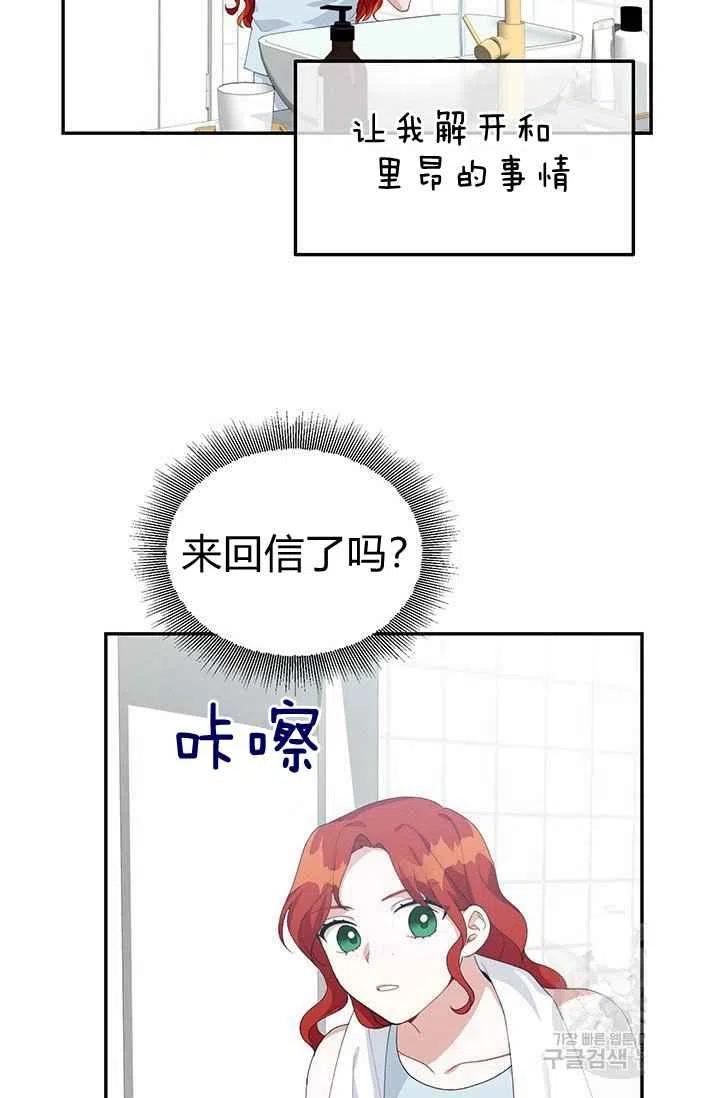 第30话38