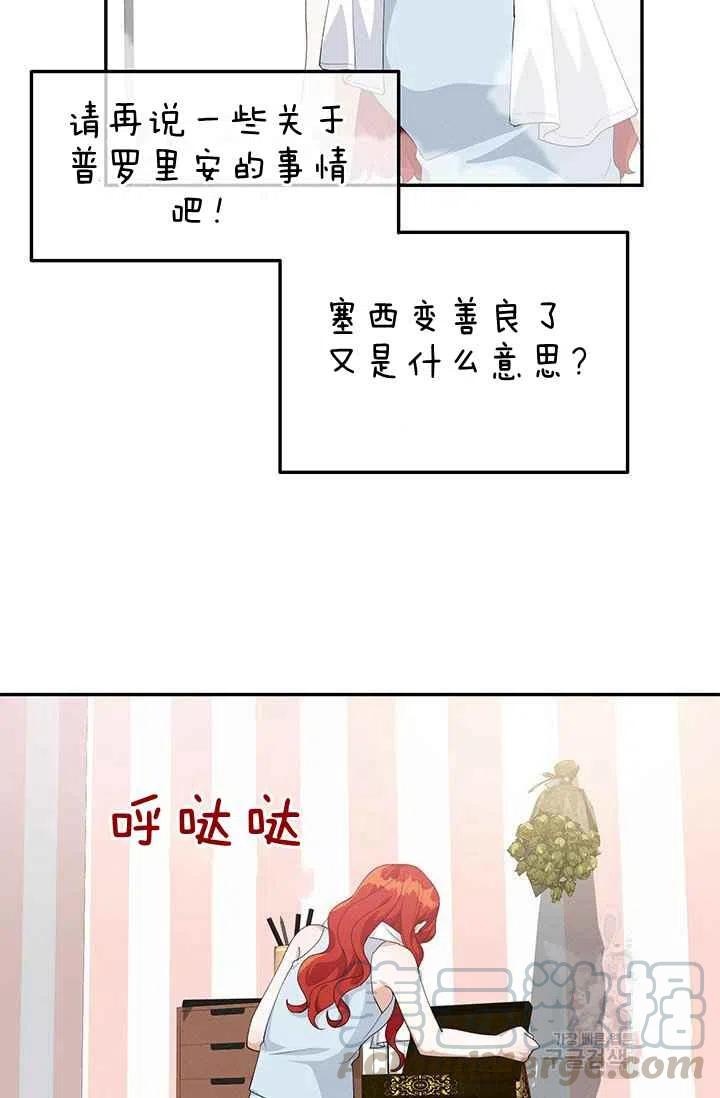 第30话39