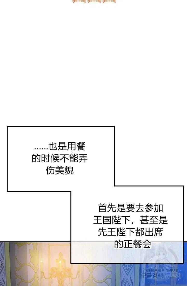 第30话4