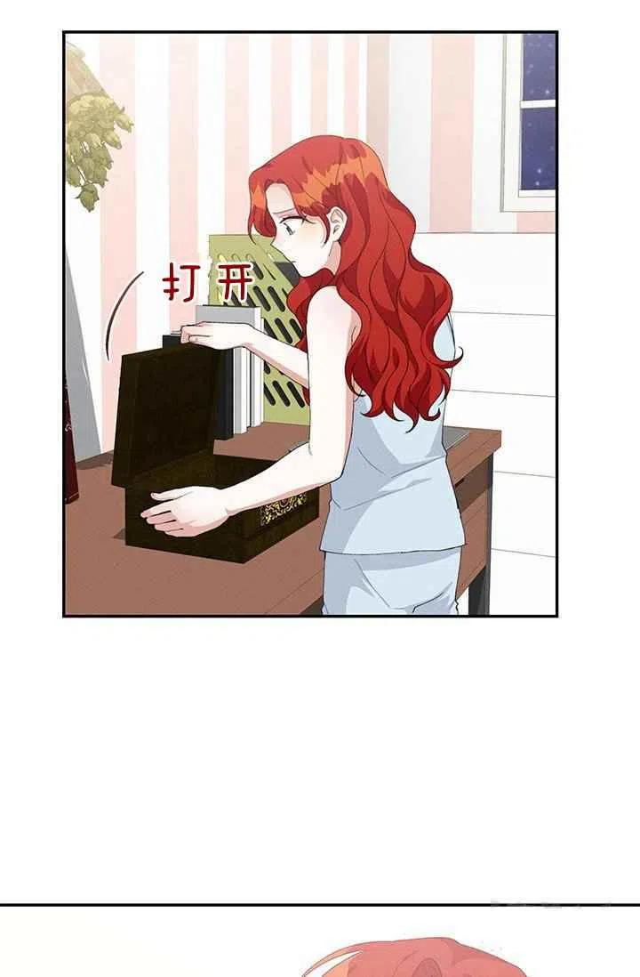 第30话43