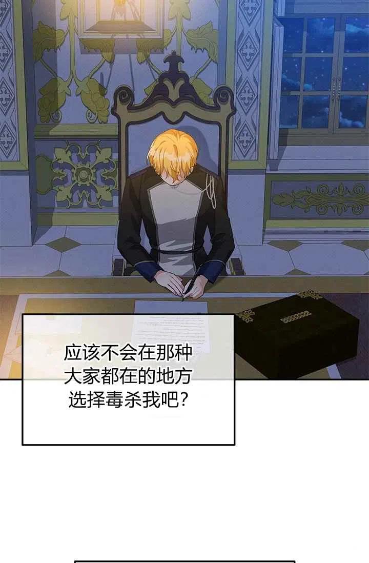 第30话5