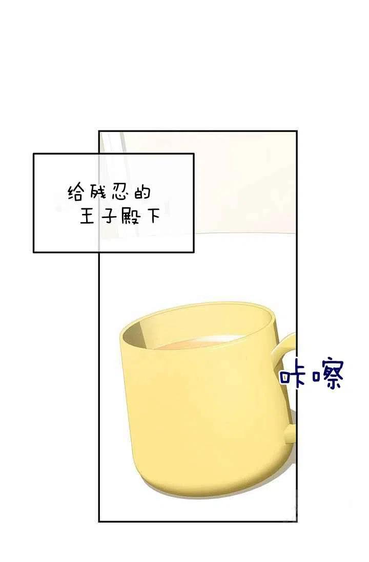 第30话50