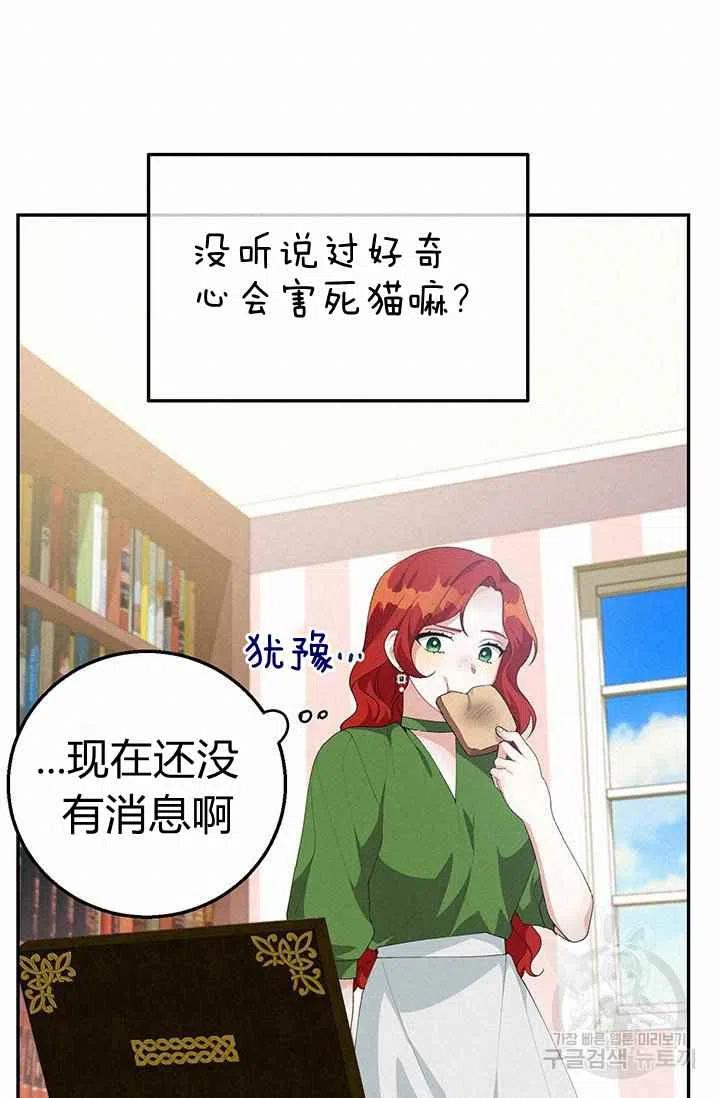 第30话51