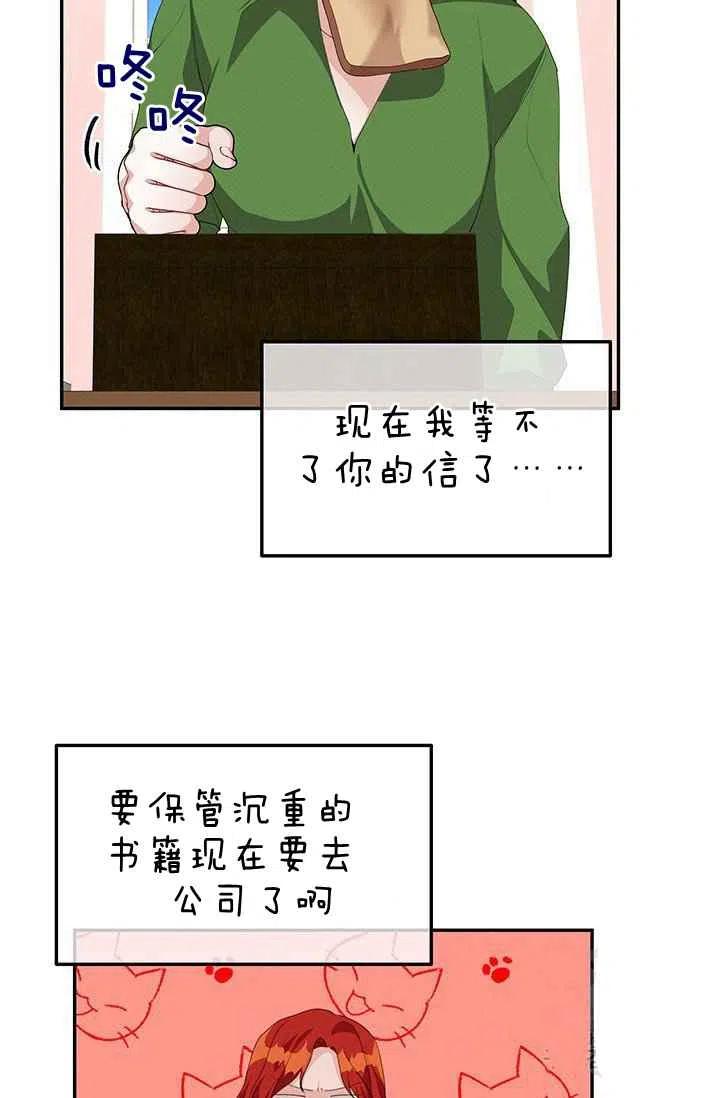 第30话53