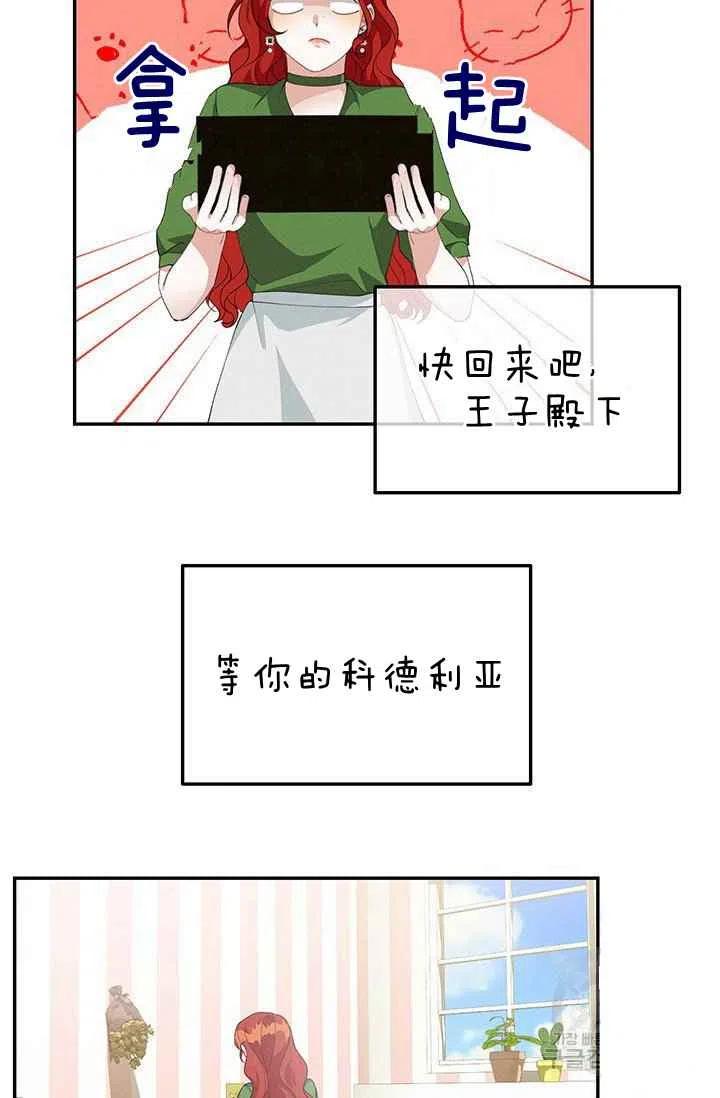第30话54