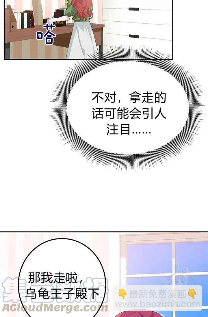 第30话55