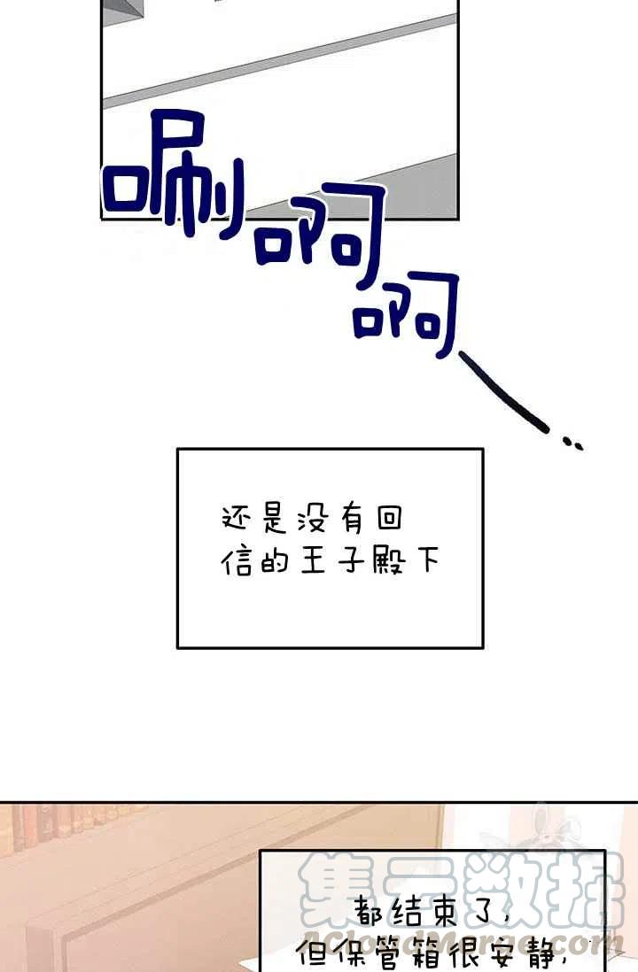 第30话58