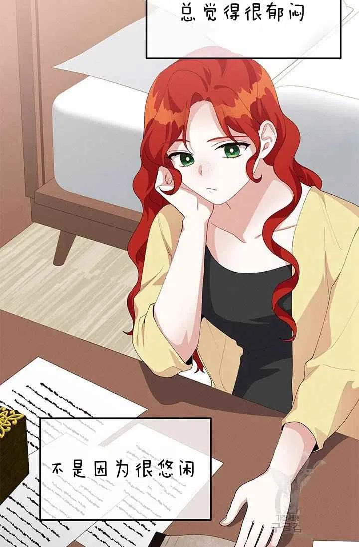 第30话59