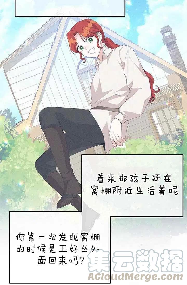 第30话61