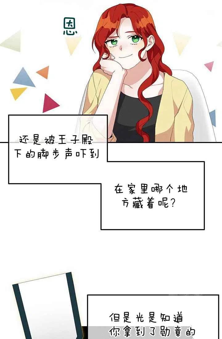 第30话62
