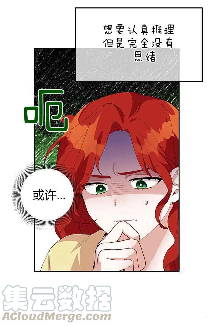 第30话64