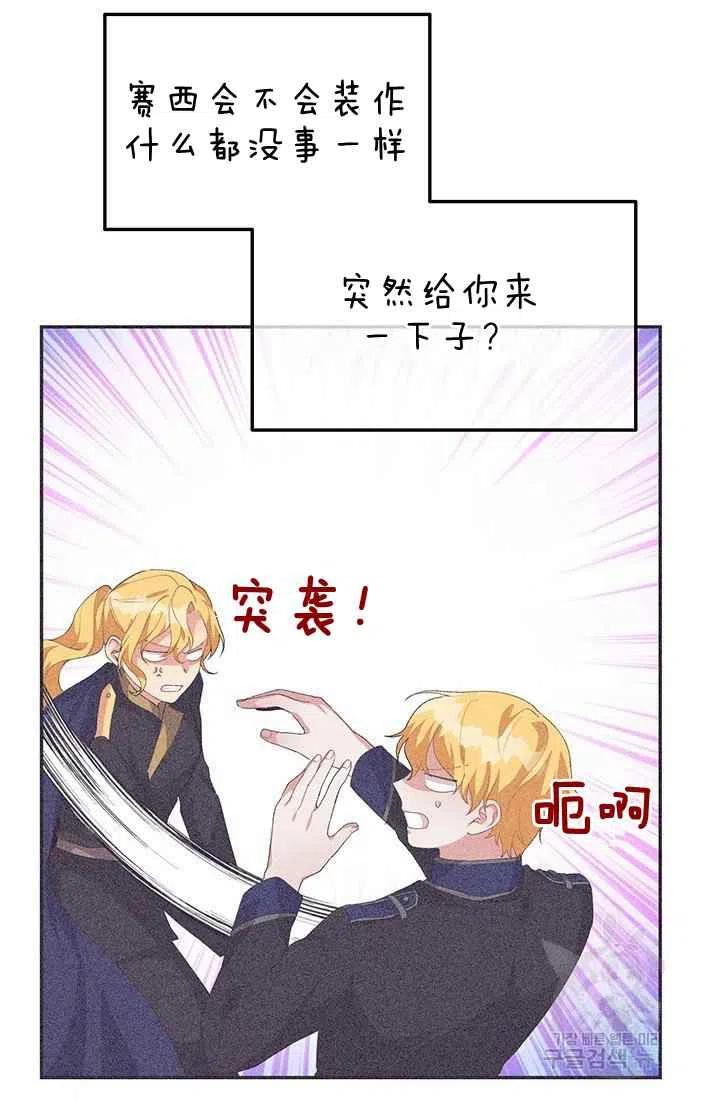 第30话65