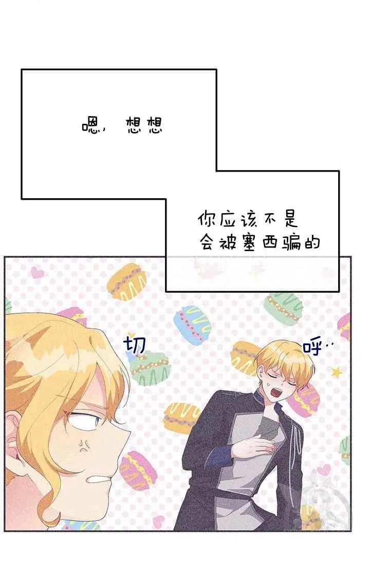 第30话66