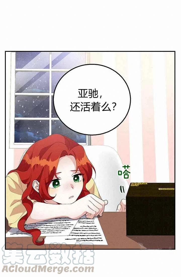 第30话67