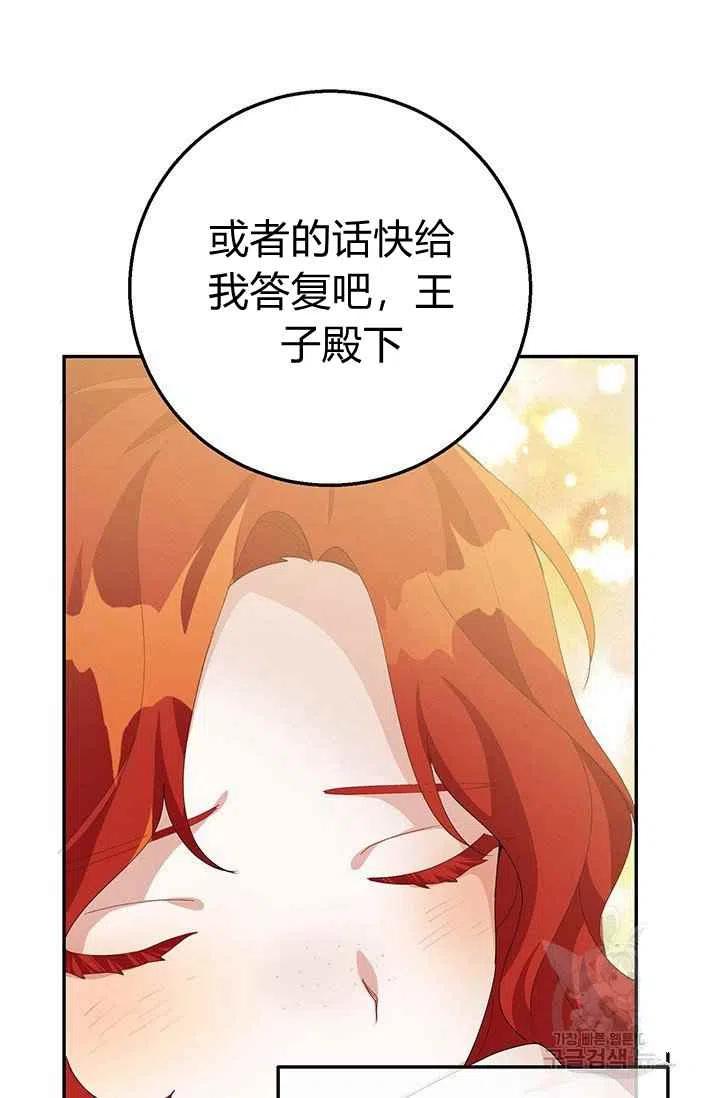第30话68