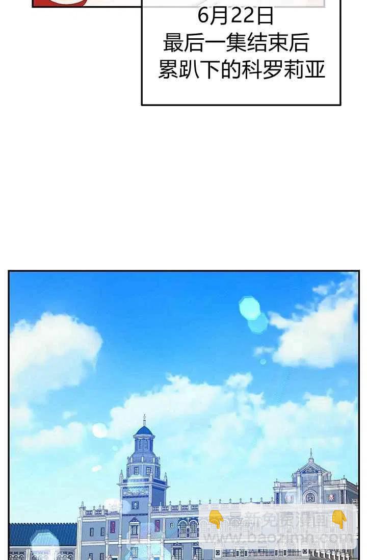 第30话69