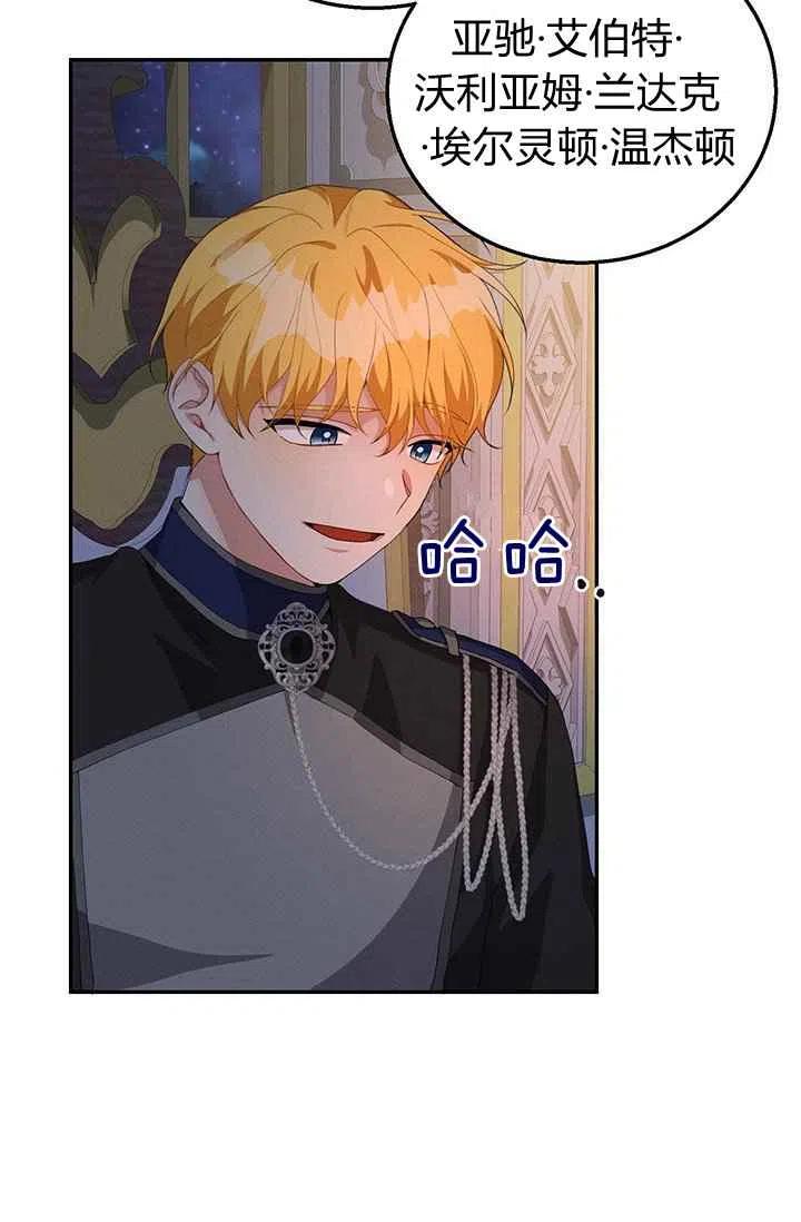 第30话7