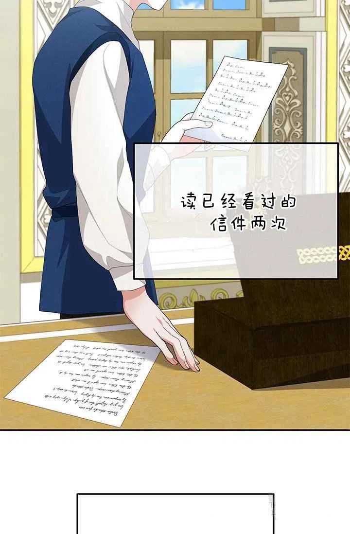 第30话72