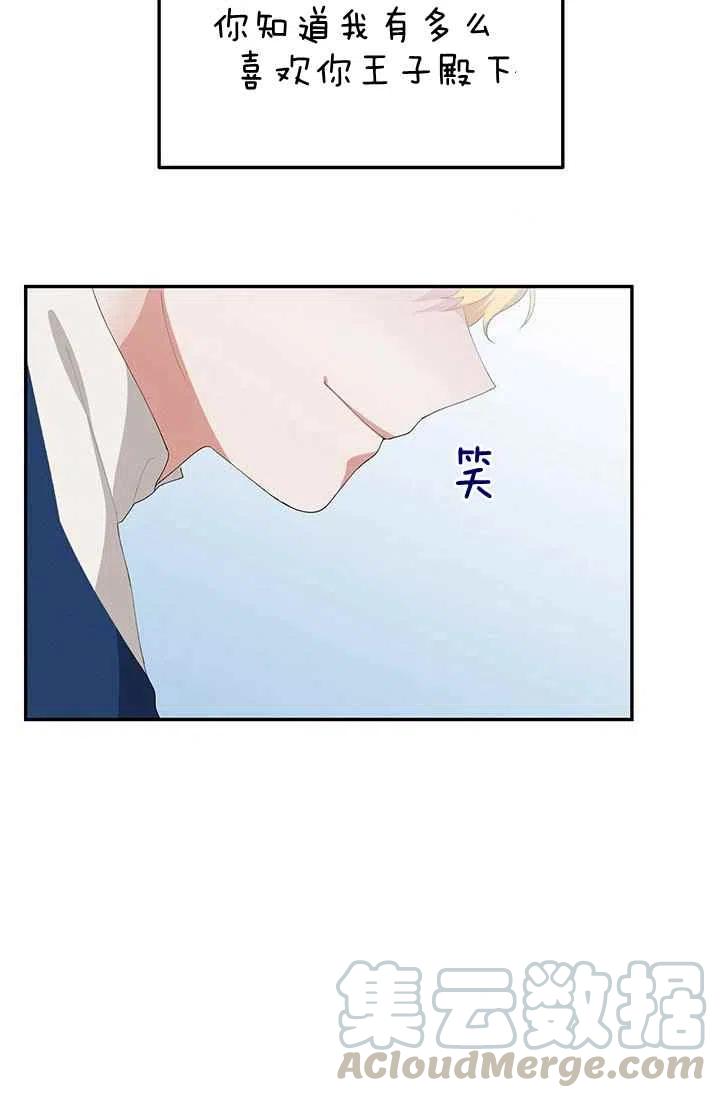 第30话73