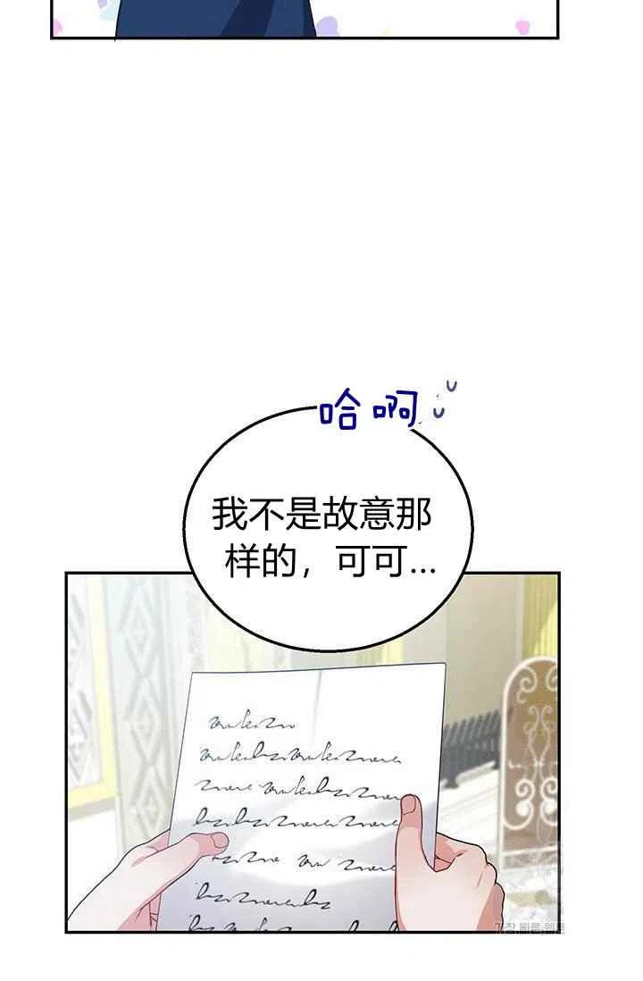 第30话75