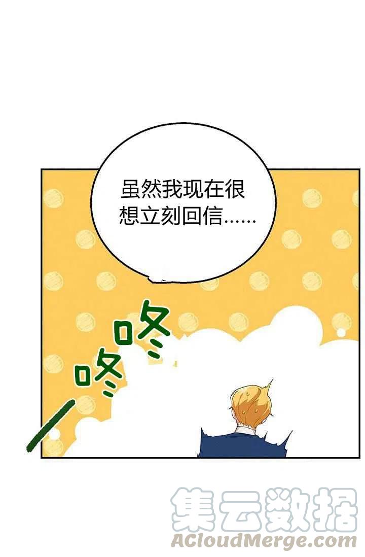 第30话76