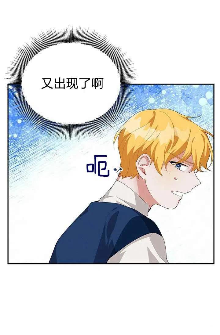 第30话77