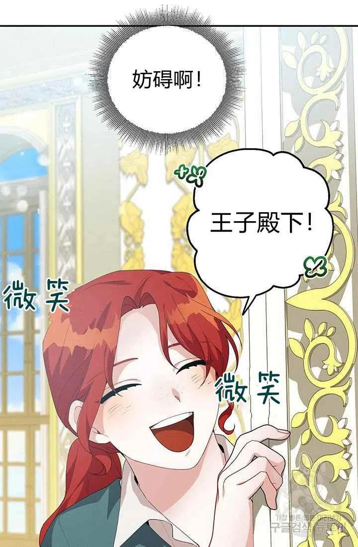 第30话78