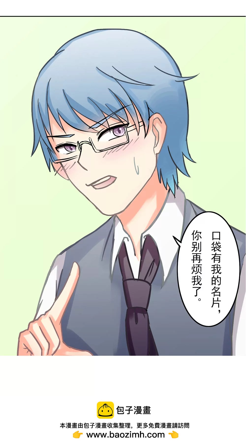 第5话 初见15