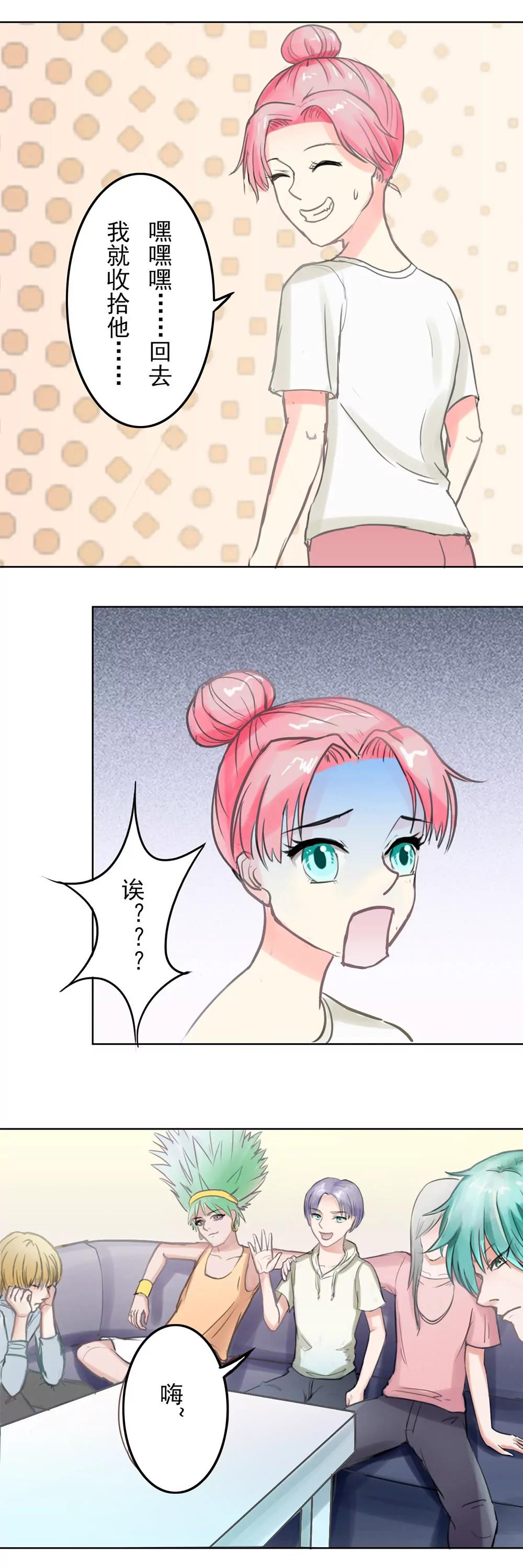 第5话 初见2
