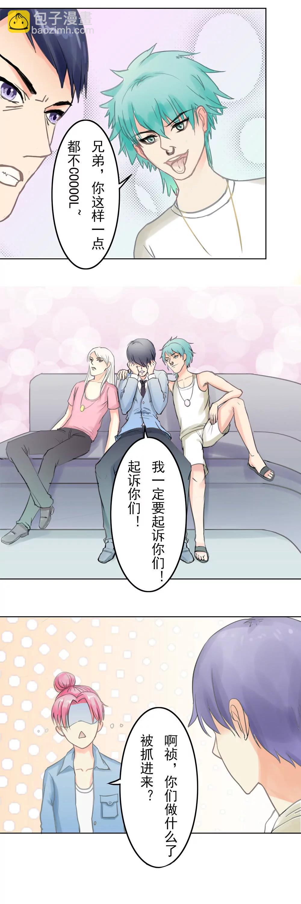 第5话 初见4