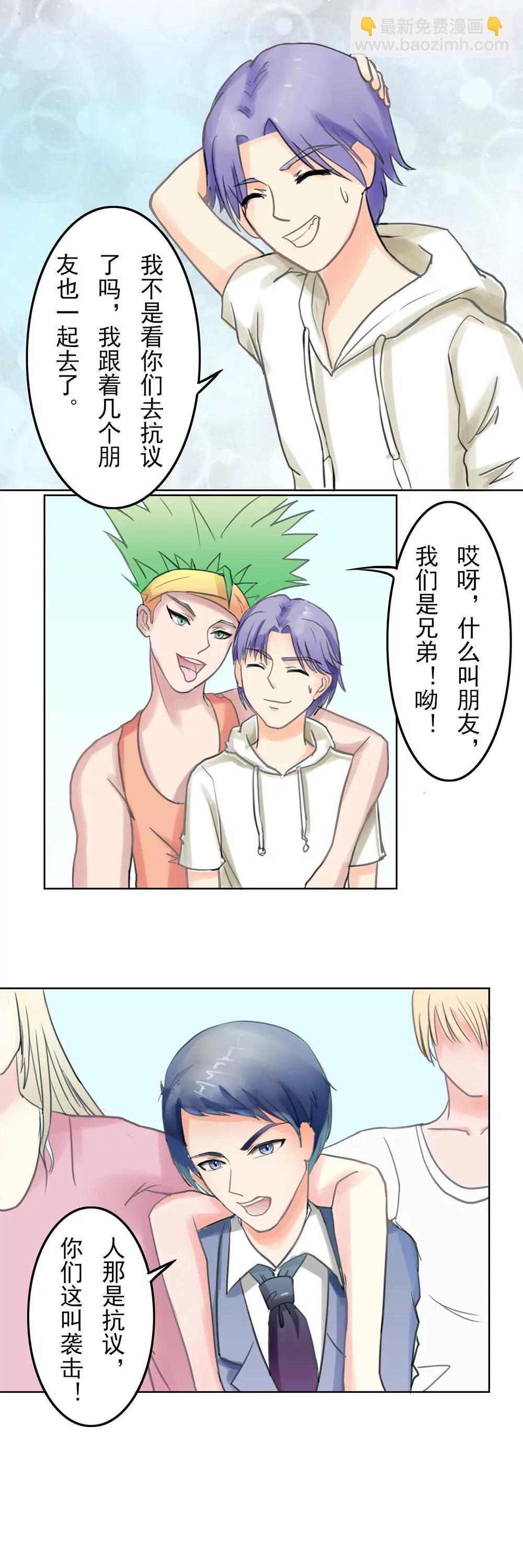 第5话 初见5