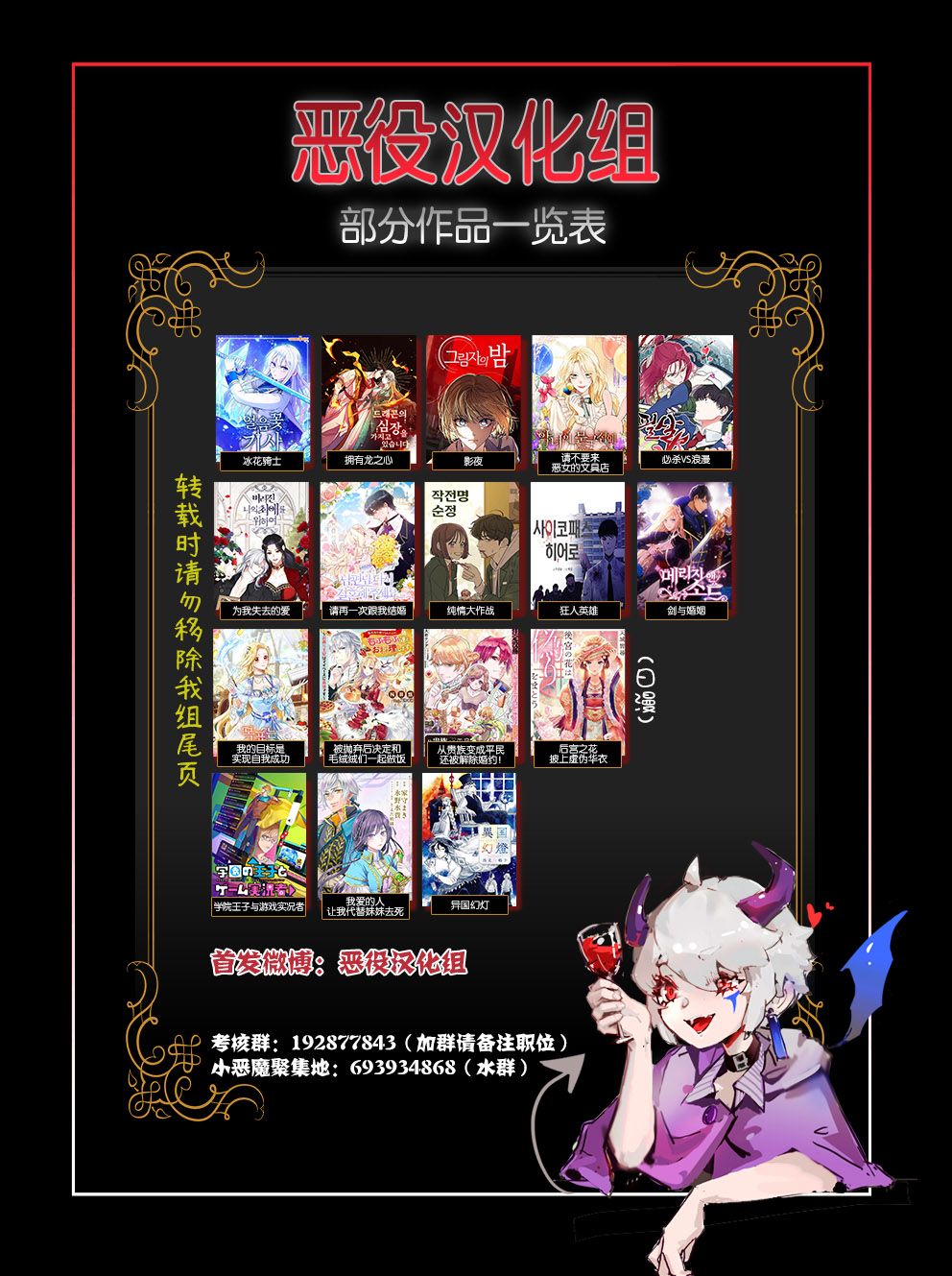 第4话11
