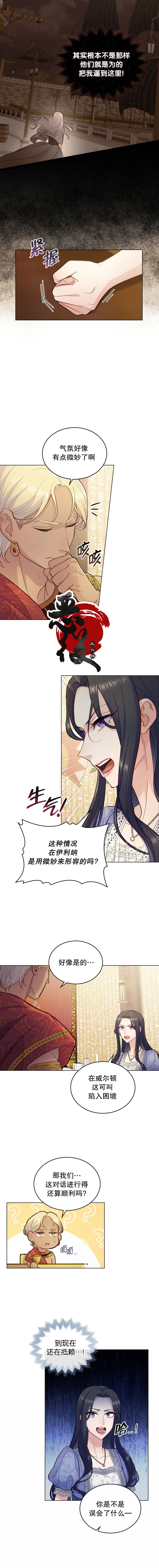 第6话1