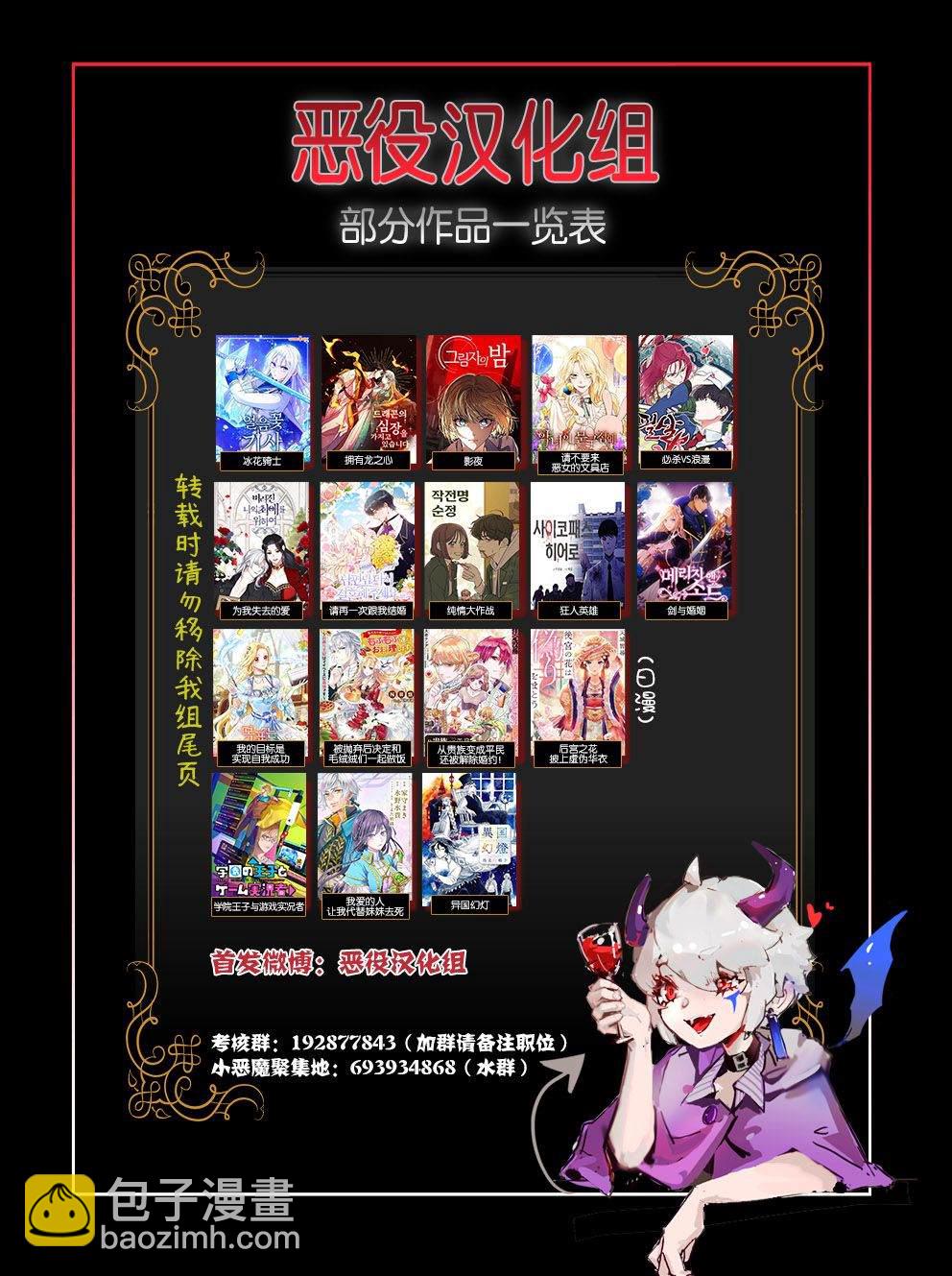 第7话10