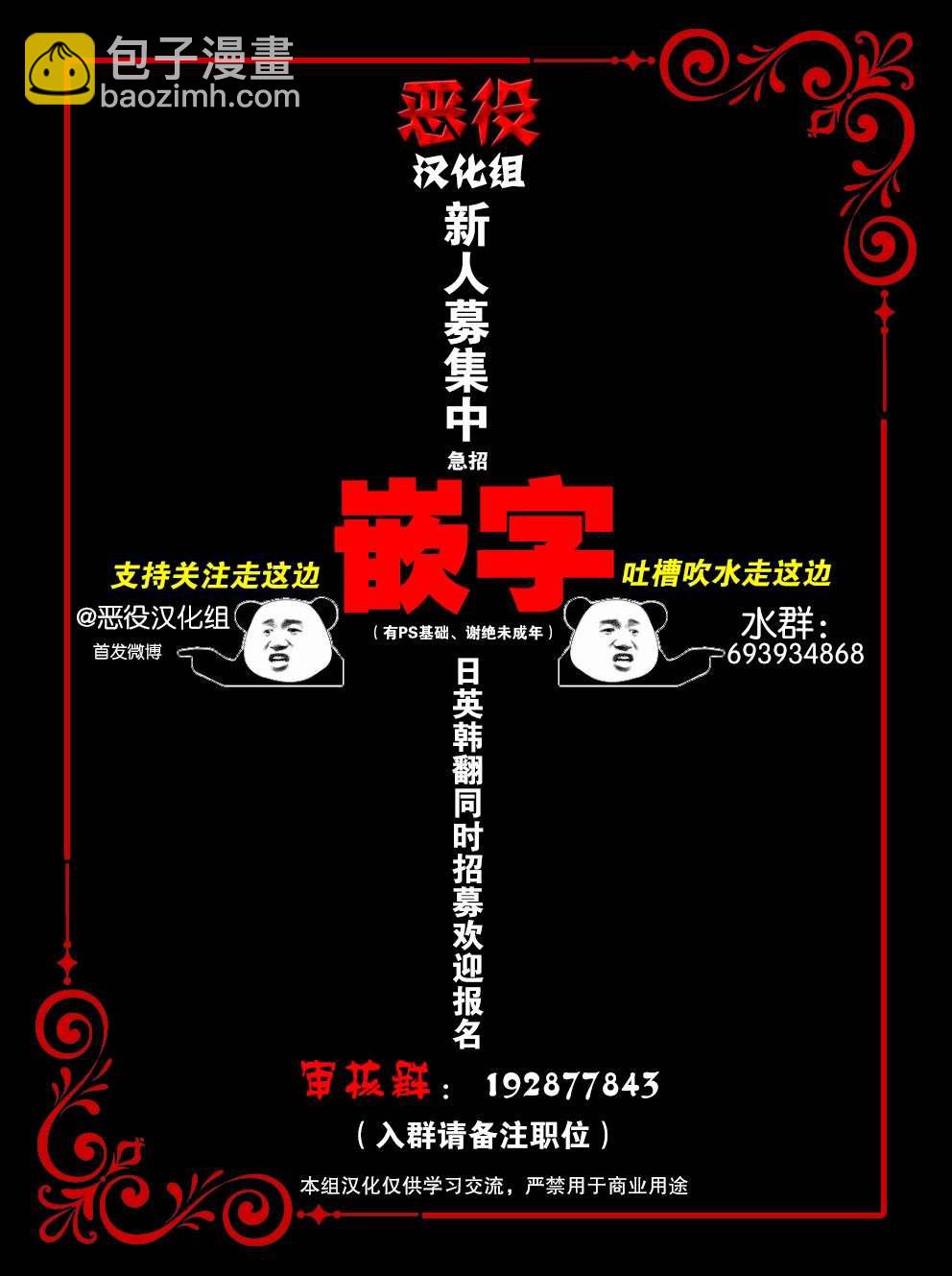 第15话14