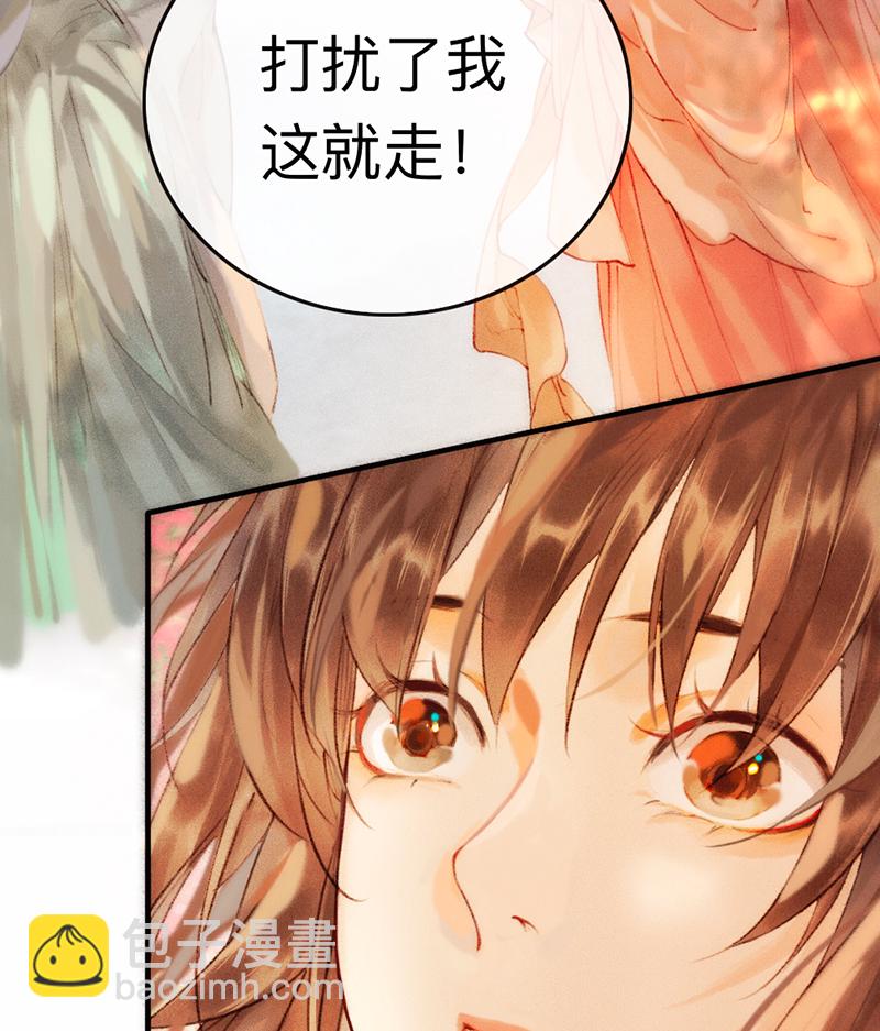 第2话24