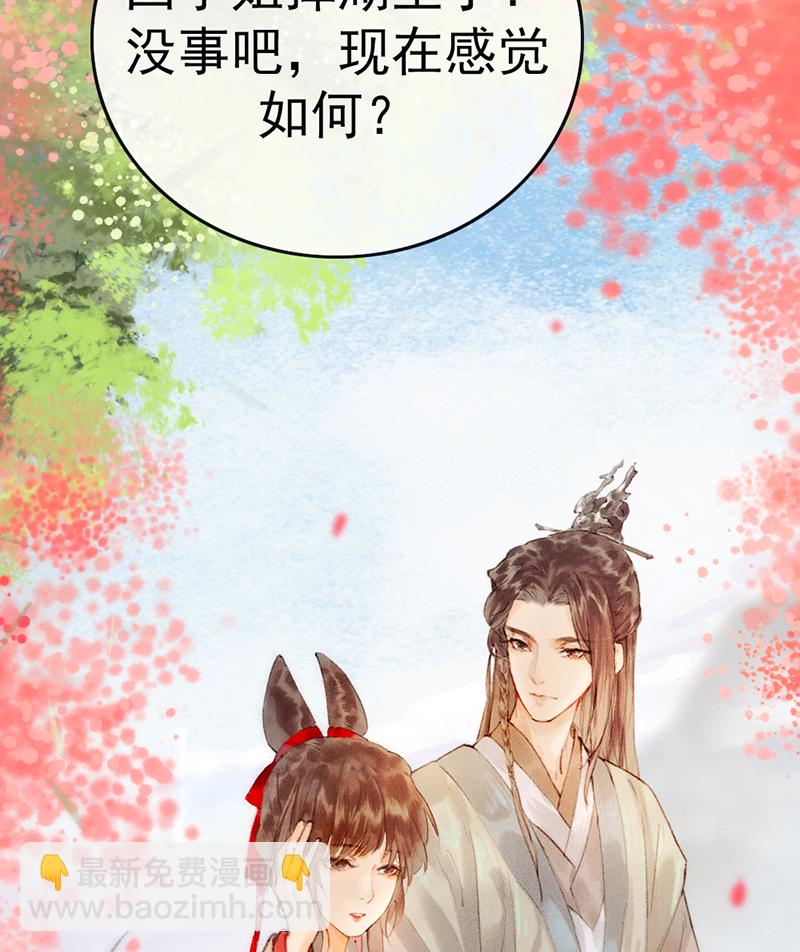 第2话31