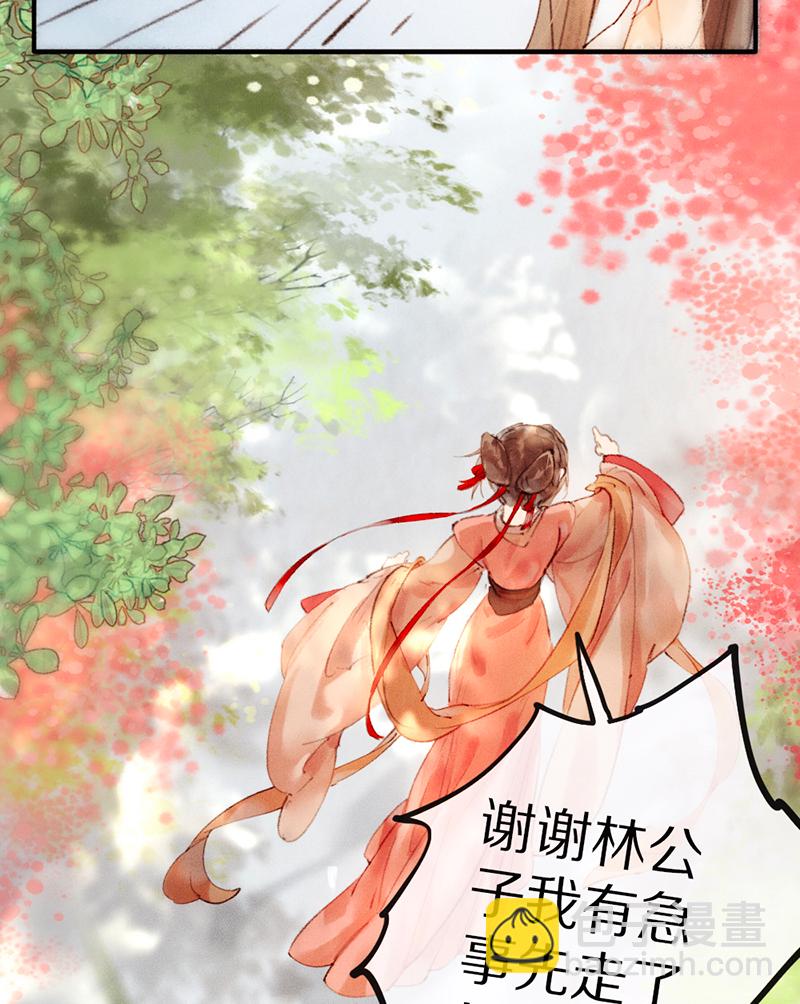 第2话39