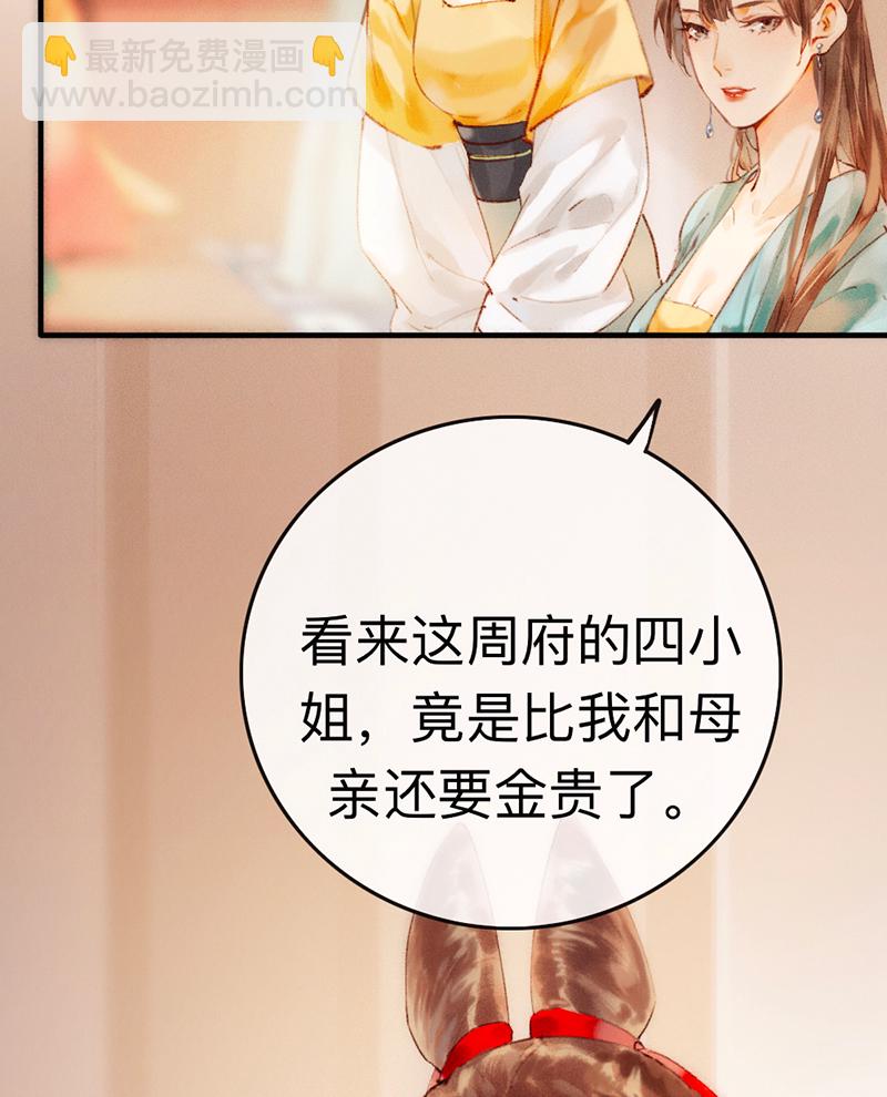第2话46