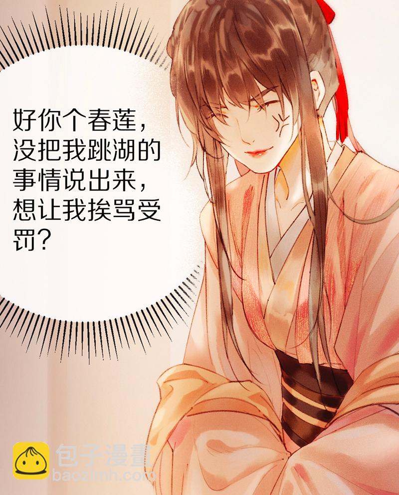 第2话47