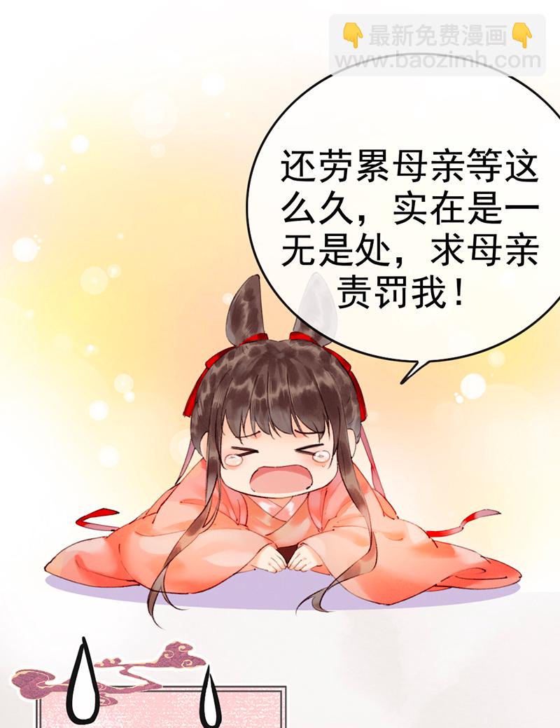 第3话10