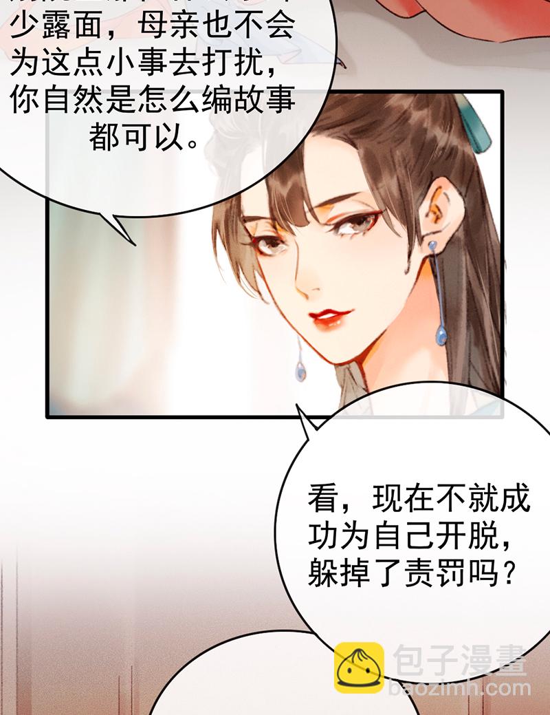 第3话14