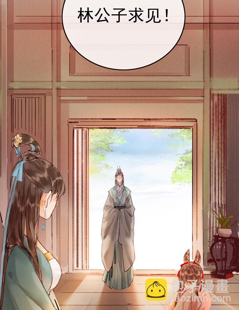 第3话15