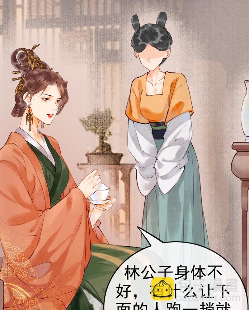 第3话18