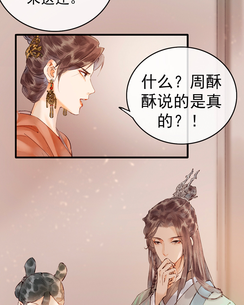 第3话20