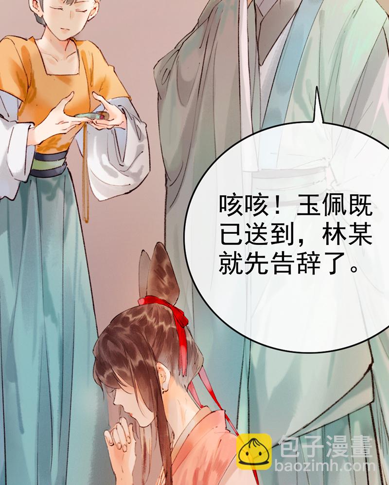 第3话21