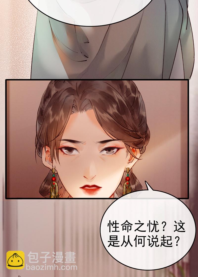 第3话36