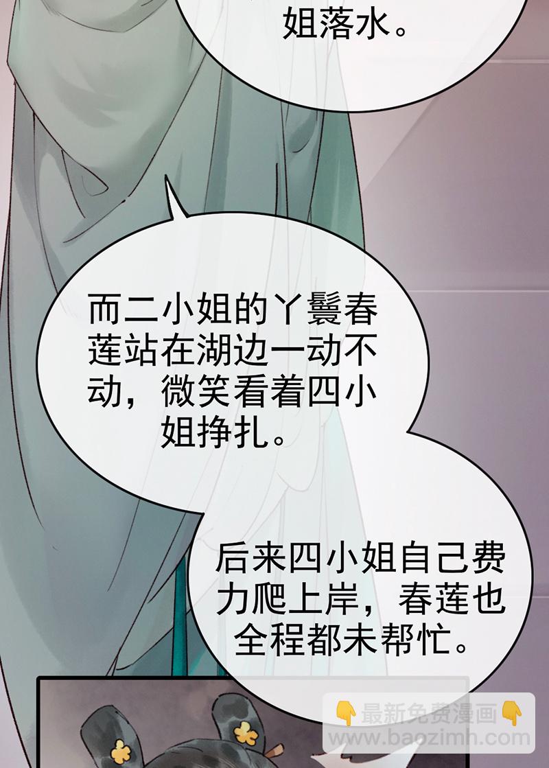 第3话38
