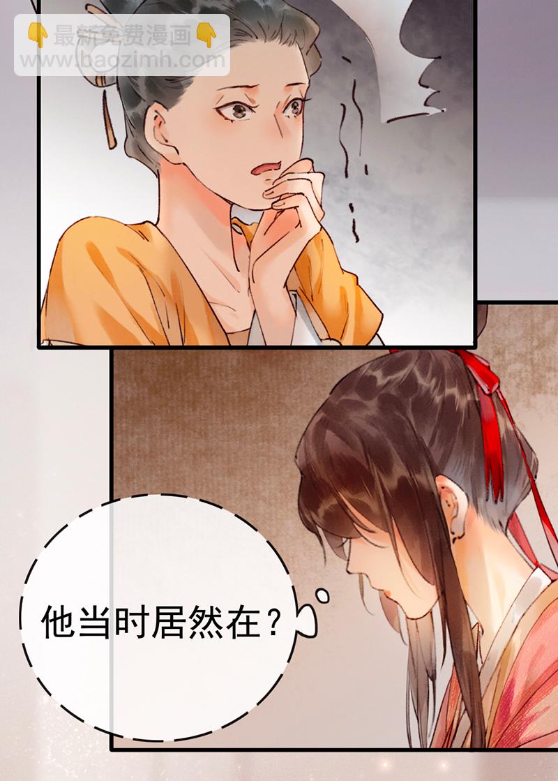 第3话39