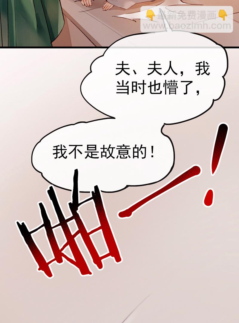 第3话46